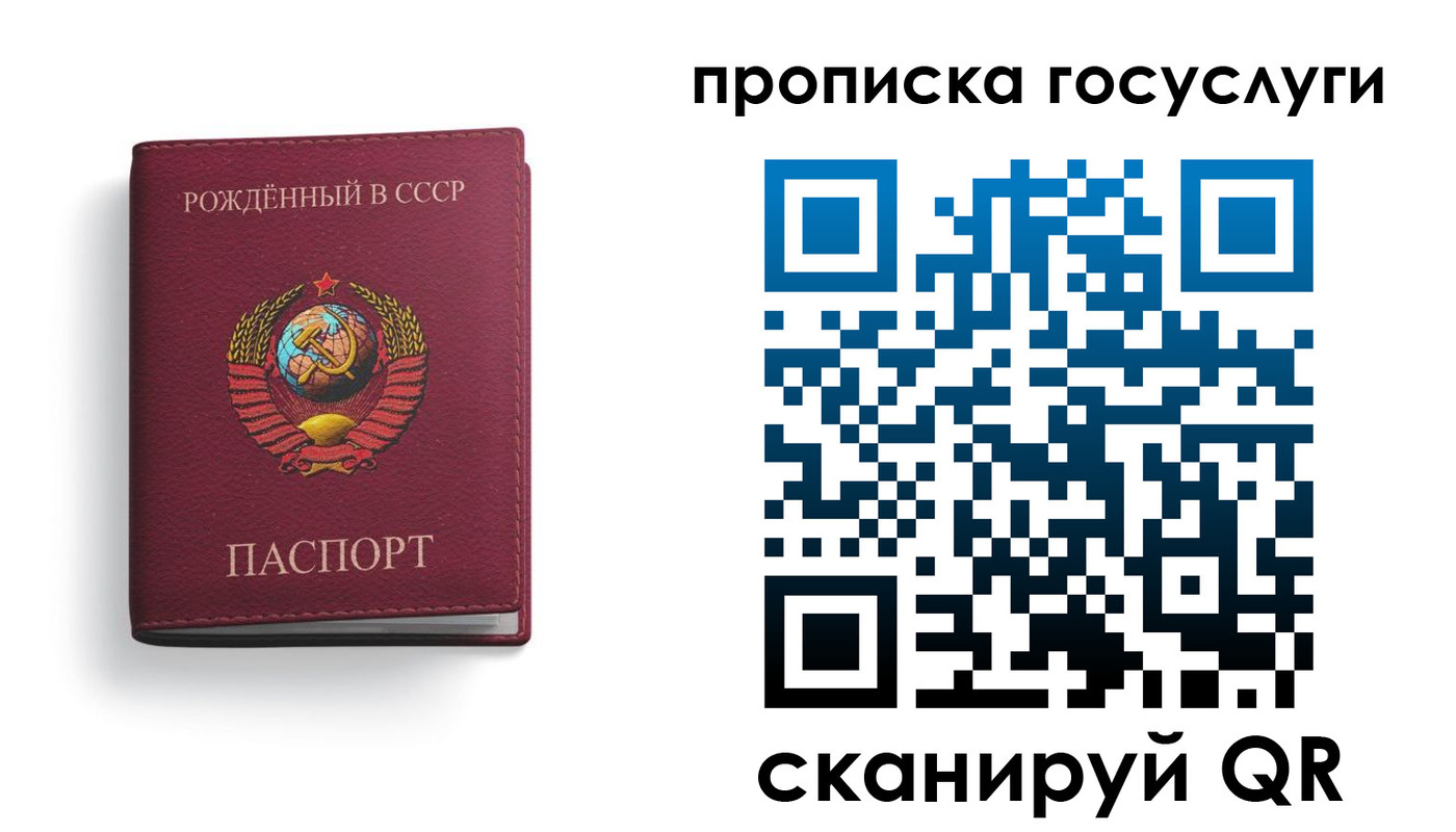 найти адрес прописки в Карабаново